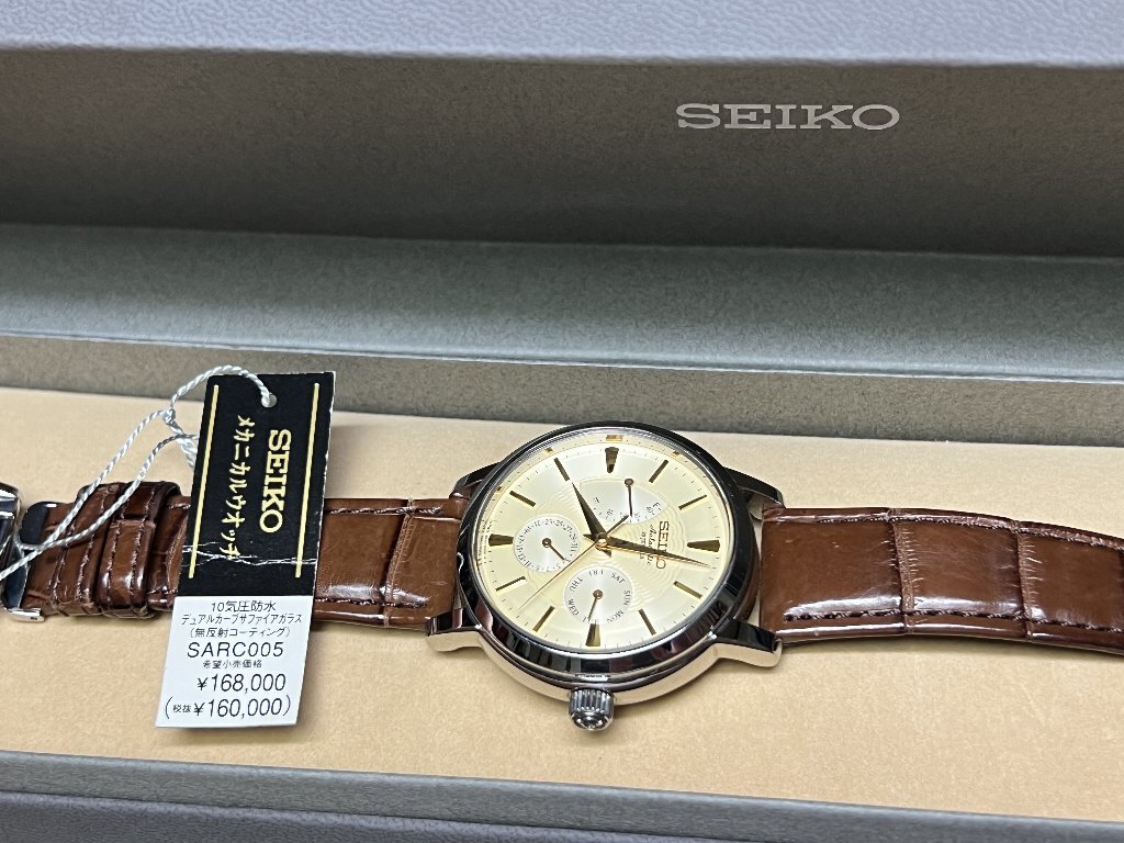 最終価格 SEIKO Mechanical セイコー・メカニカルシリーズ SARC005