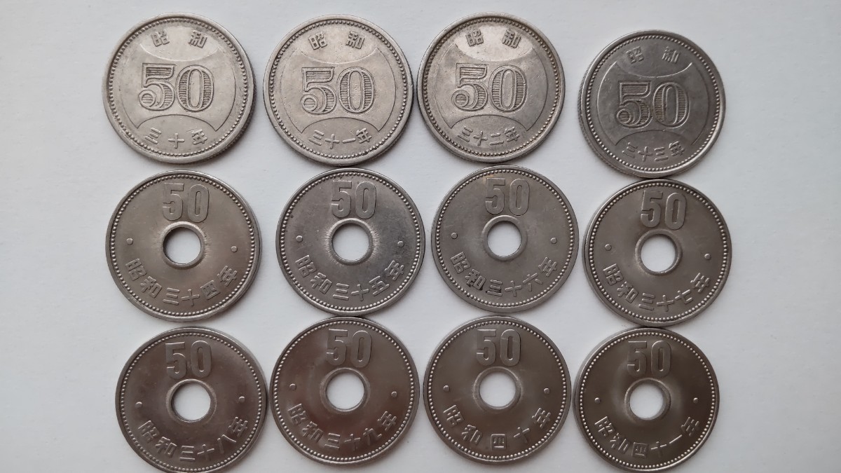 旧50円ニッケル硬貨 昭和30年～昭和41年 合計12枚(50円)｜売買された 