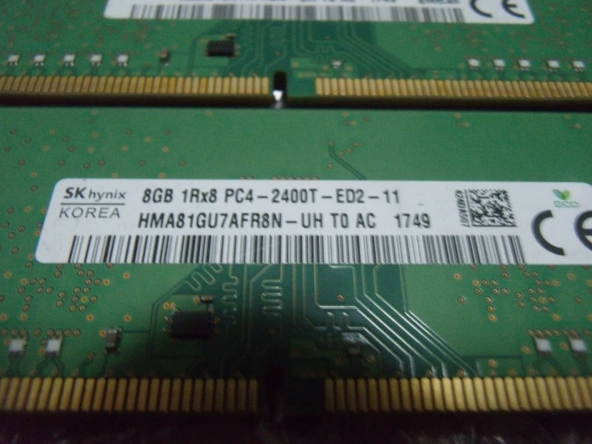 【送料込み・即決】HYNIX純正 DDR4 2400 PC4-19200 ECC Unbuffered 8GB×2枚 計16GB 片面実装_画像3