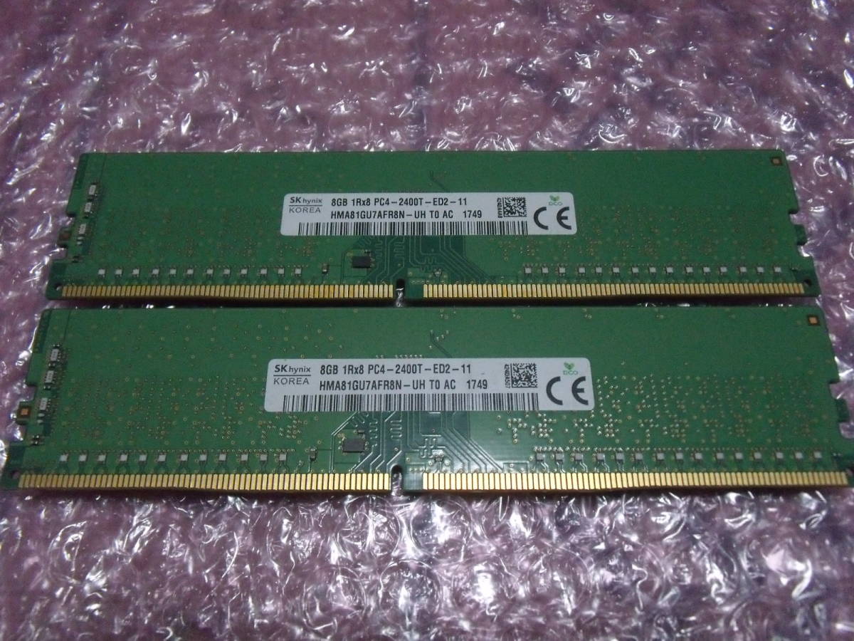 【送料込み・即決】HYNIX純正 DDR4 2400 PC4-19200 ECC Unbuffered 8GB×2枚 計16GB 片面実装_画像1
