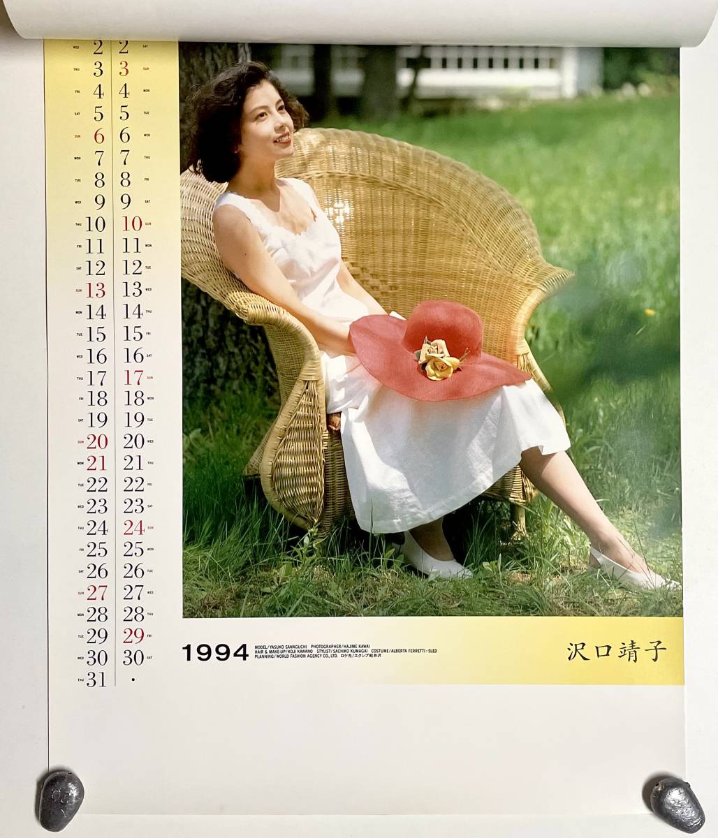 p8★ 沢口靖子 1994年 カレンダー / 当時物 / ポスター_画像2