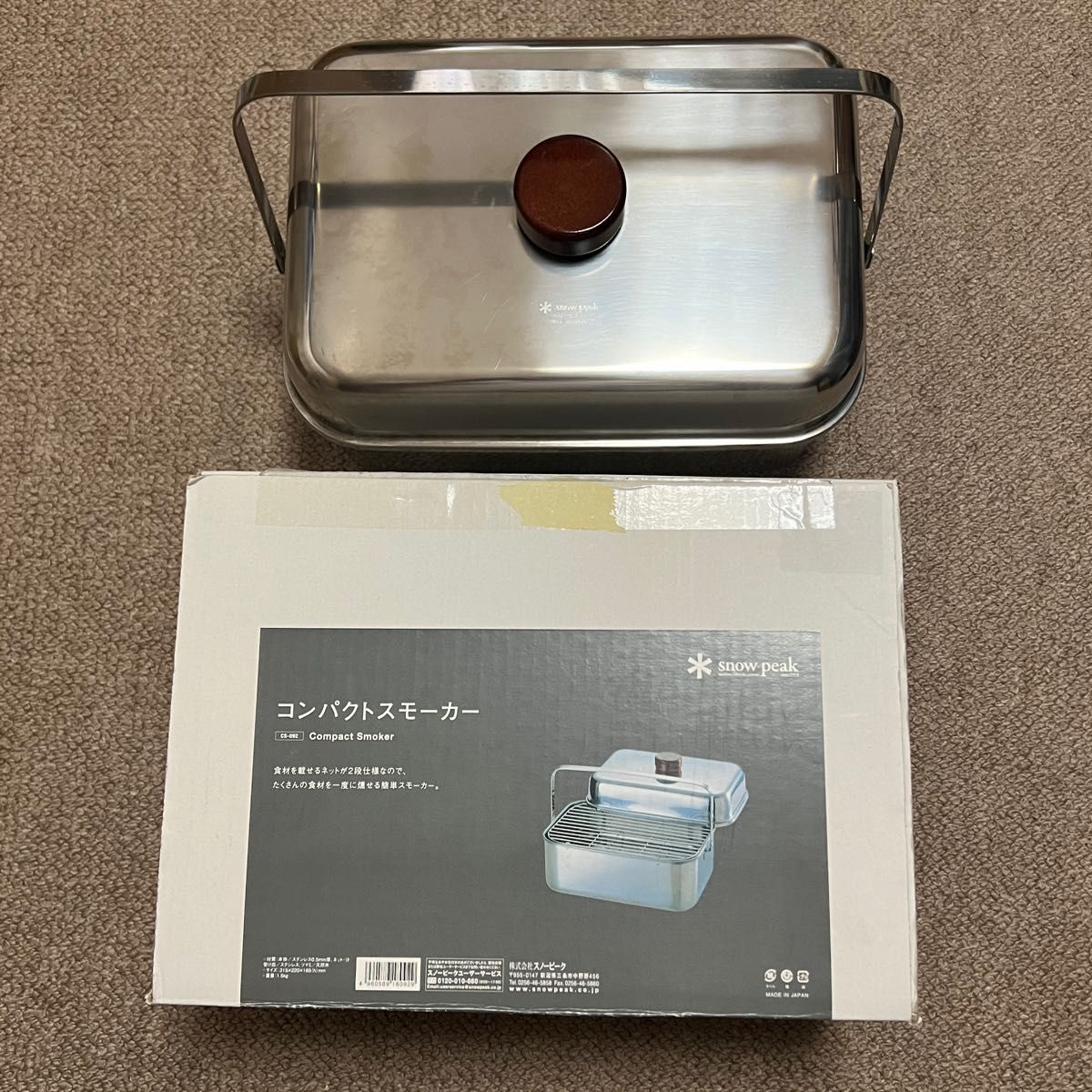 スノーピーク コンパクトスモーカー|PayPayフリマ