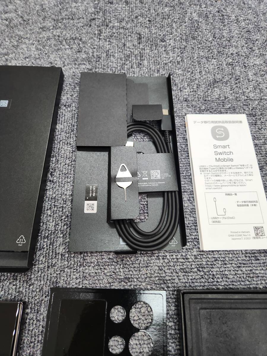 Galaxy S23 Ultra SCG20 512GB au ファントムブラック SIMフリー Galaxy S23 Ultra SCG20 512GB au ファントムブラック SIMフリー