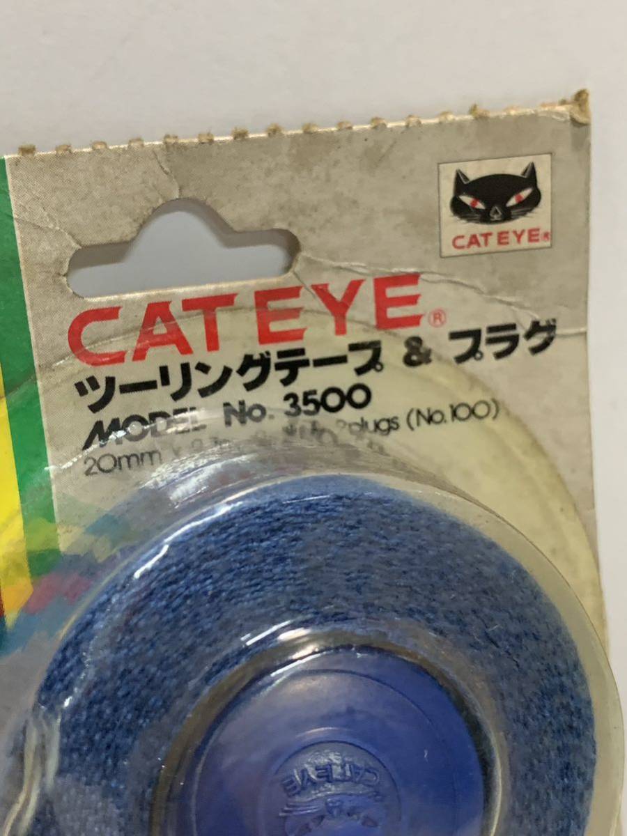 CATEYE キャットアイ バーテープ 自転車 ロードバイク 布 ビンテージ 昭和 当時物 未使用品_画像2