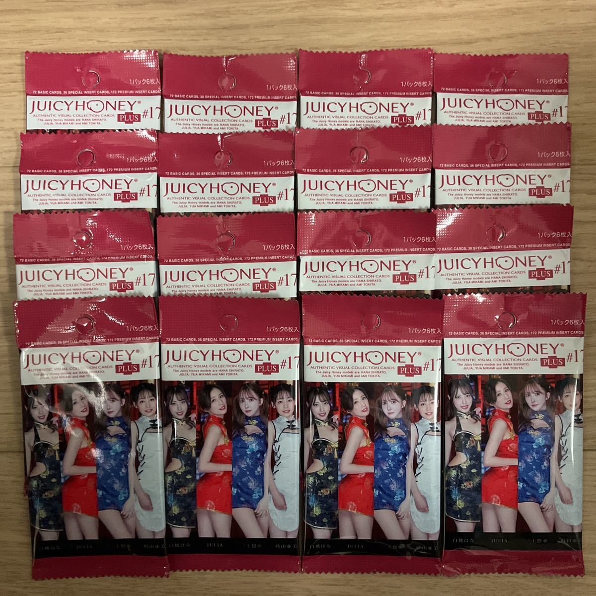 ジューシーハニー JH JUICY HONEY PLUS #17 新品未開封 16パック Pack