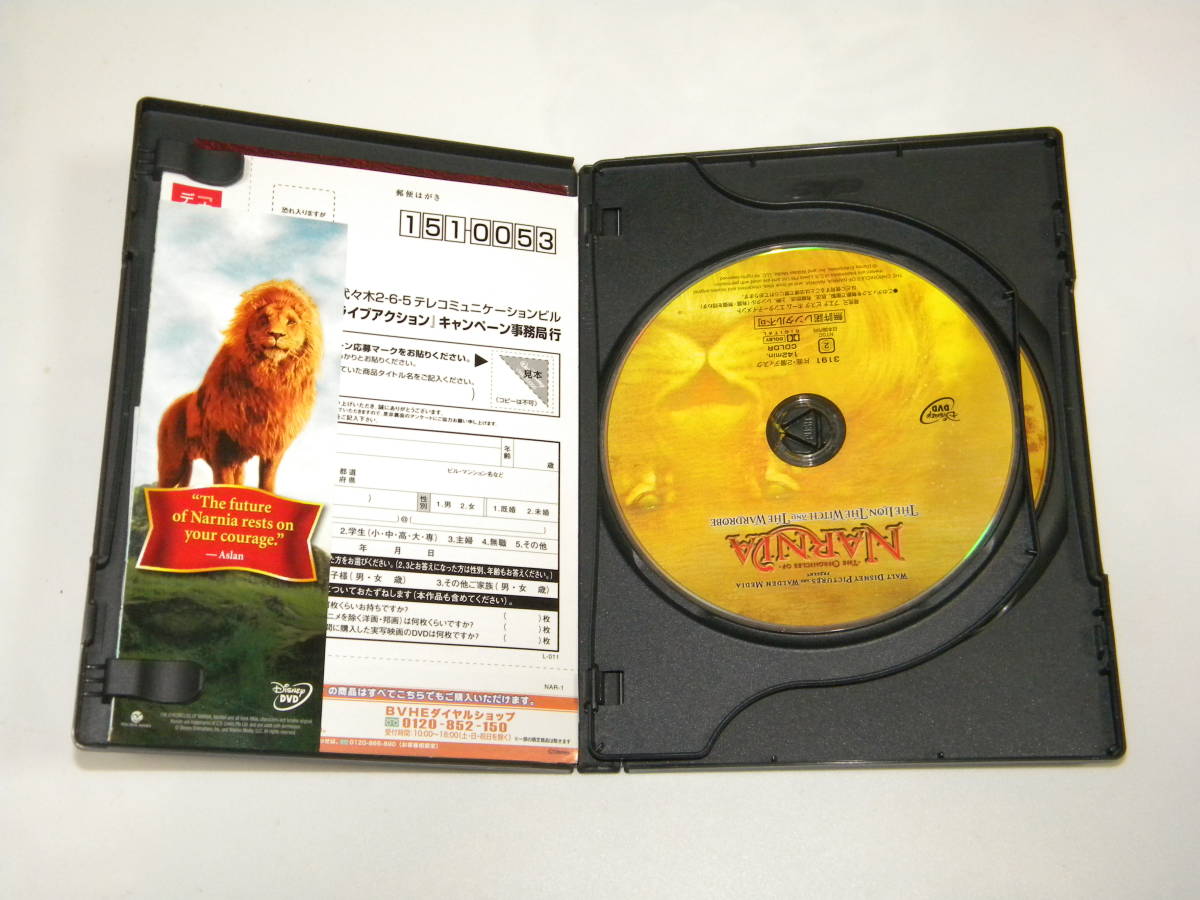 [DVD] ナルニア国物語 第1章:ライオンと魔女_画像4