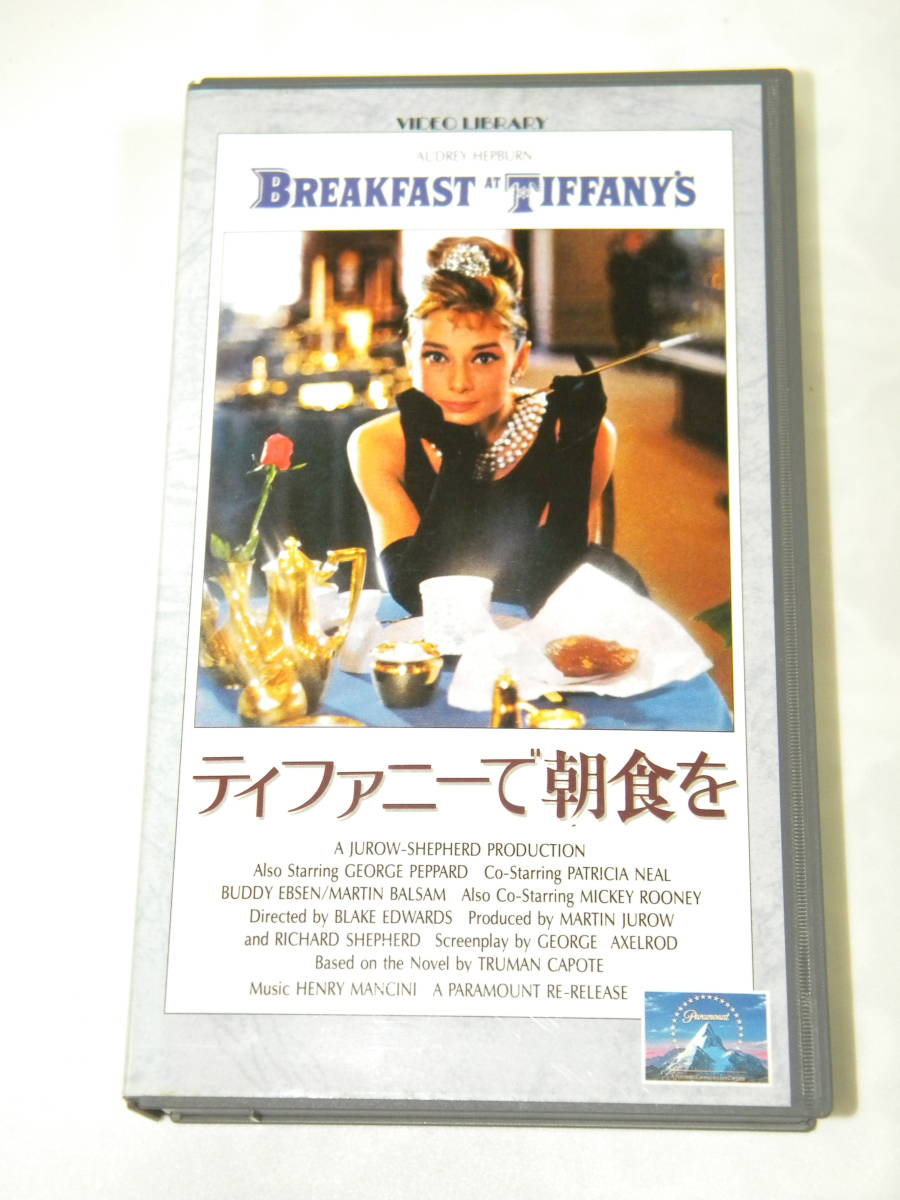 [VHS: video ] Tiffany . morning meal .[ title ] / Audrey *hep bar n