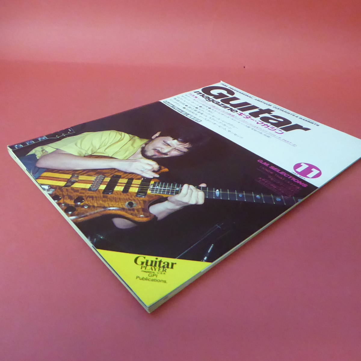YN4-230711A☆ Guitar magazinギターマガジン　1982.11月号_画像6