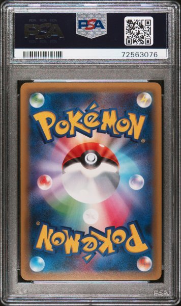 ヨルノズクBREAK プロモ 激レア 世界に18枚 2016 XY Promo ヨルノズクBREAK プロモ 激レア 世界に18枚 2016 XY Promo
