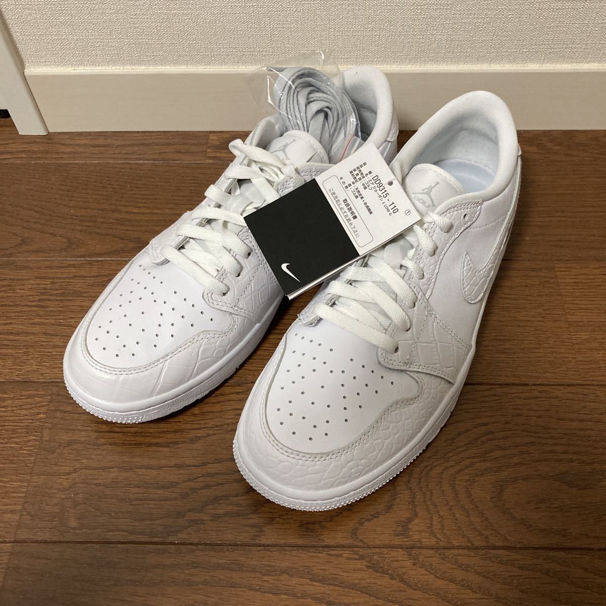 NIKE エアジョーダン1 LOW G ホワイト クロコダイルスキン 27 5cm