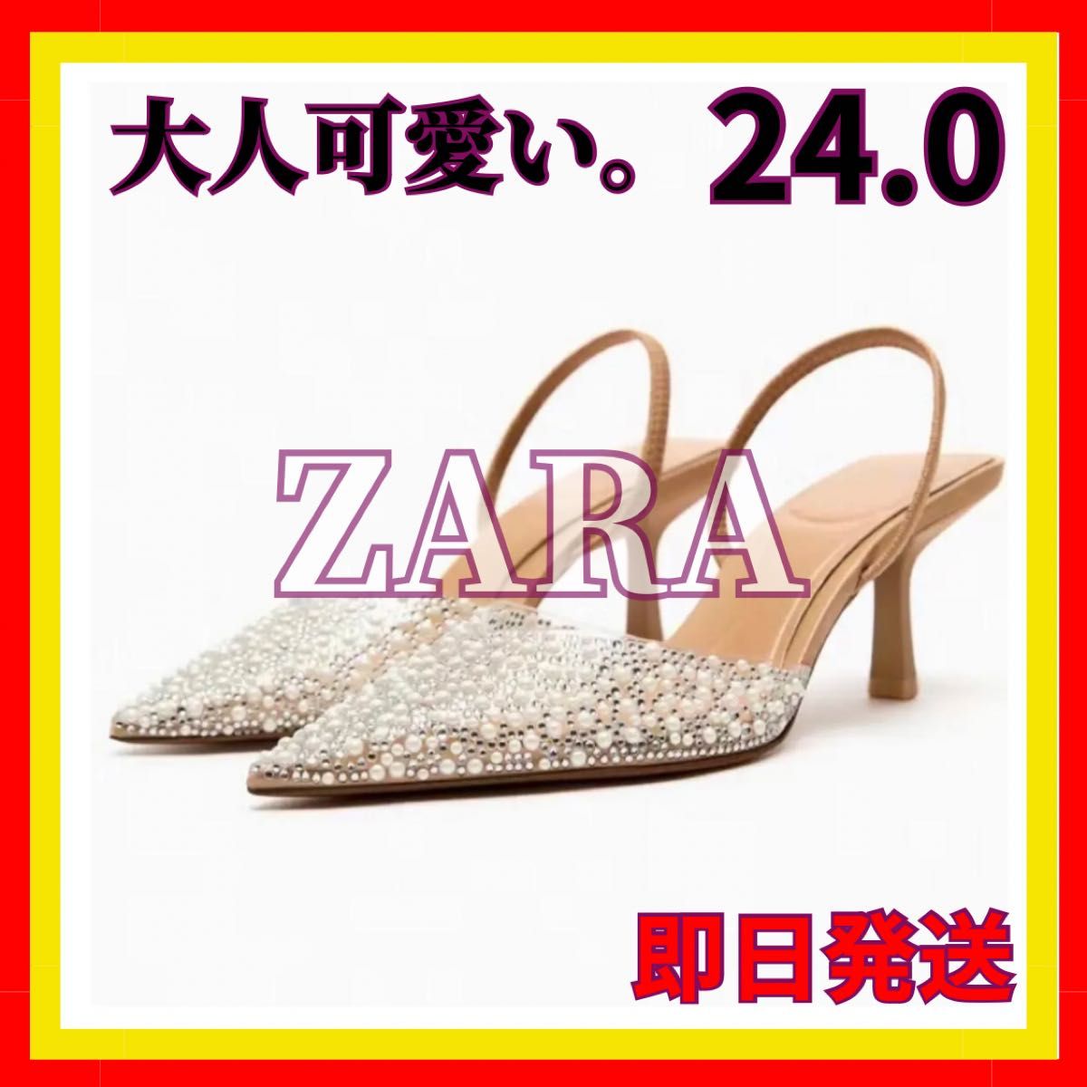 ZARA フェイクパール ハイヒール スリングバック .0 パール サンダル