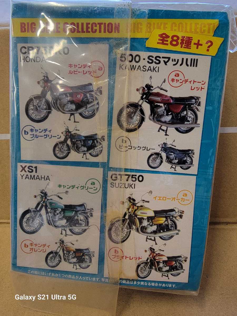 ビッグバイクコレクション ヤマハ XS650 1／24 2台セット 希少の画像4