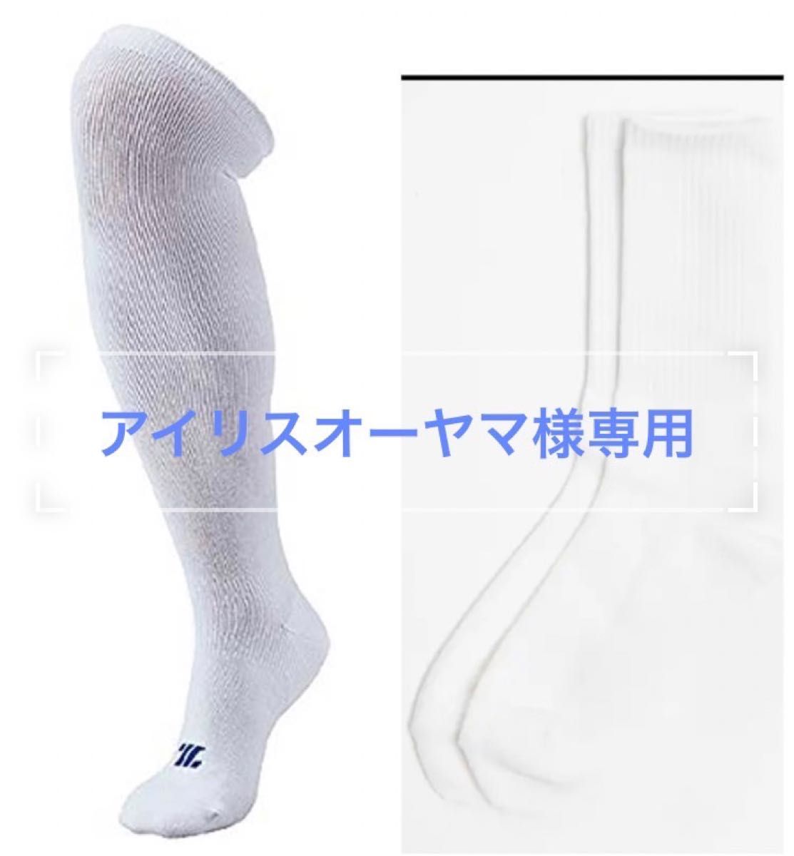 アイリスオーヤマ様専用|Yahoo!フリマ(旧PayPayフリマ)