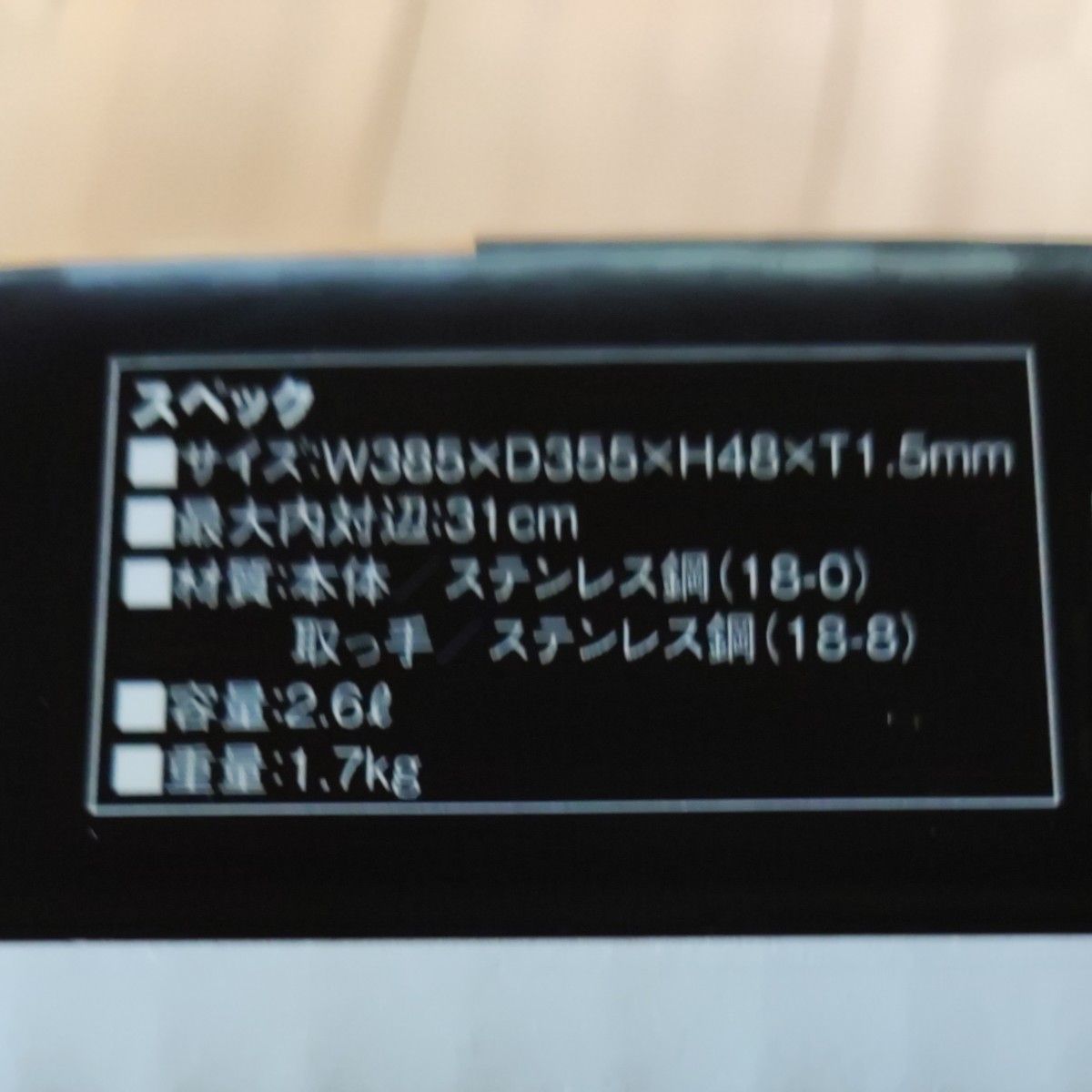 入手困難】 スノーピーク (snowpeak) チリトリ鍋 GR-100 調理 入手困難】 スノーピーク (snowpeak) チリトリ鍋 GR-100 調理