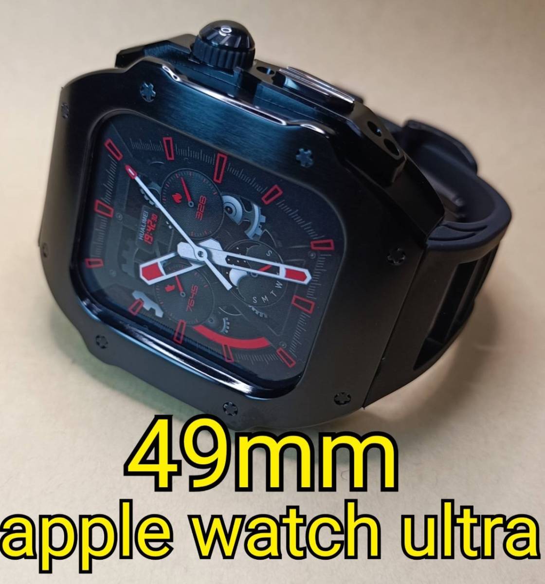 アップルウォッチカスタムAppleWatchウルトラ ☆49mmラバー白-