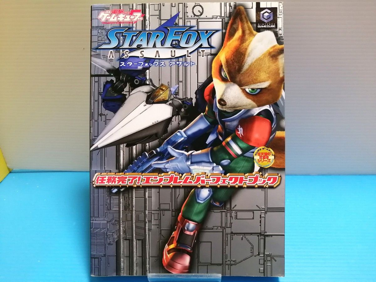 NINTENDOゲームキューブソフト スターフォックス アサルト + NINTENDOゲームキューブソフト スターフォックス アサルト +