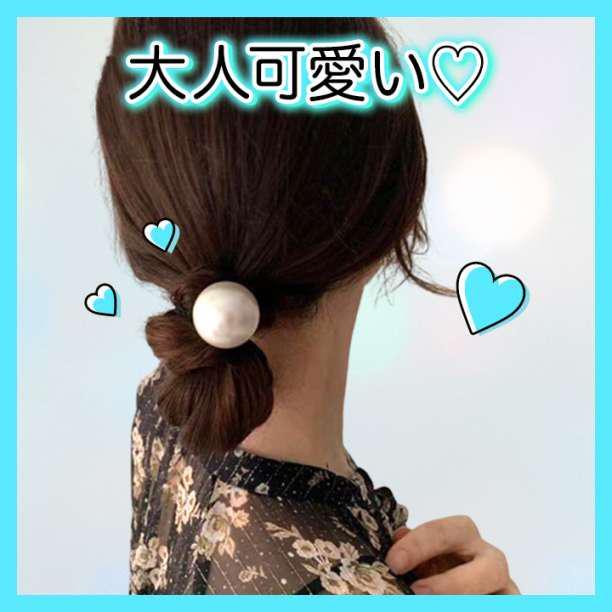 大粒 パール ヘアゴム 2個セット おしゃれ シンプル ヘアアクセサリー 韓国_画像2