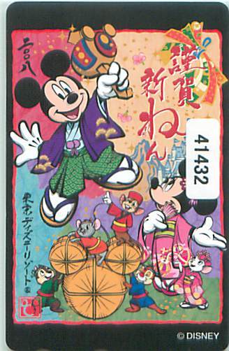 ヤフオク ４１４３２ ２００８お正月 東京ディズニーリゾ