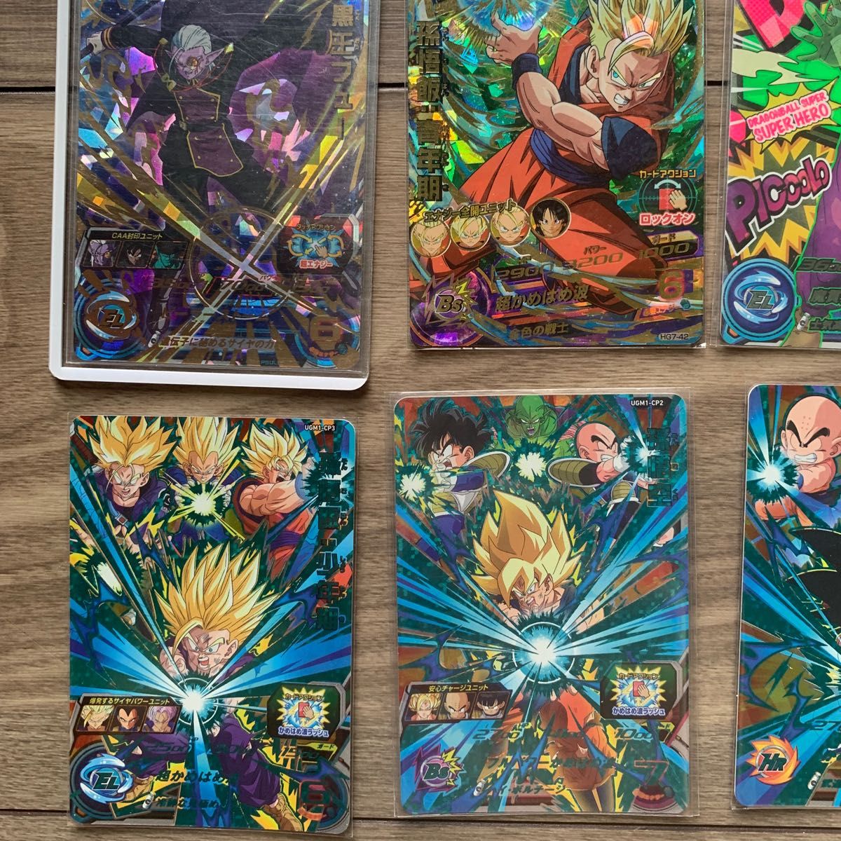 値下げ】ドラゴンボール カードセット12枚 800番代 - ドラゴンボール 値下げ】ドラゴンボール カードセット12枚 800番代 - ドラゴンボール