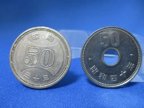 2枚セット☆旧50円硬貨☆菊穴無し50円＆菊穴有り50円／昭和30年・昭和40年／g0705-2_画像1