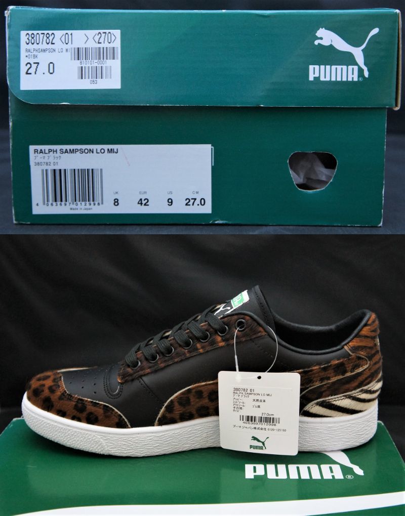 定価37400円 日本製 世界限定200足【新品】US9 27cm PUMA プーマ RALPH SAMPSON LO MIJ ラルフ サンプソン ロー 国内正規品 _画像10