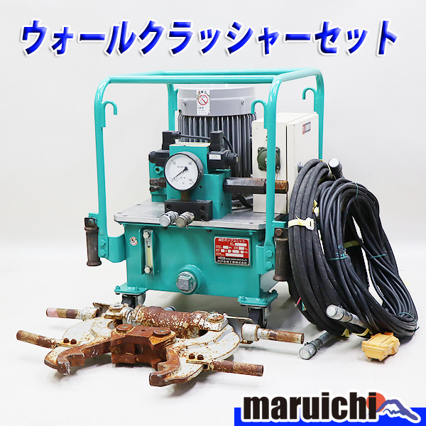 Yahoo!オークション - ウォールクラッシャー 平戸金属工業 HBC Yahoo!オークション - ウォールクラッシャー 平戸金属工業 HBC