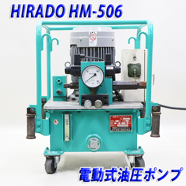 Yahoo!オークション - ウォールクラッシャー 平戸金属工業 HBC Yahoo!オークション - ウォールクラッシャー 平戸金属工業 HBC