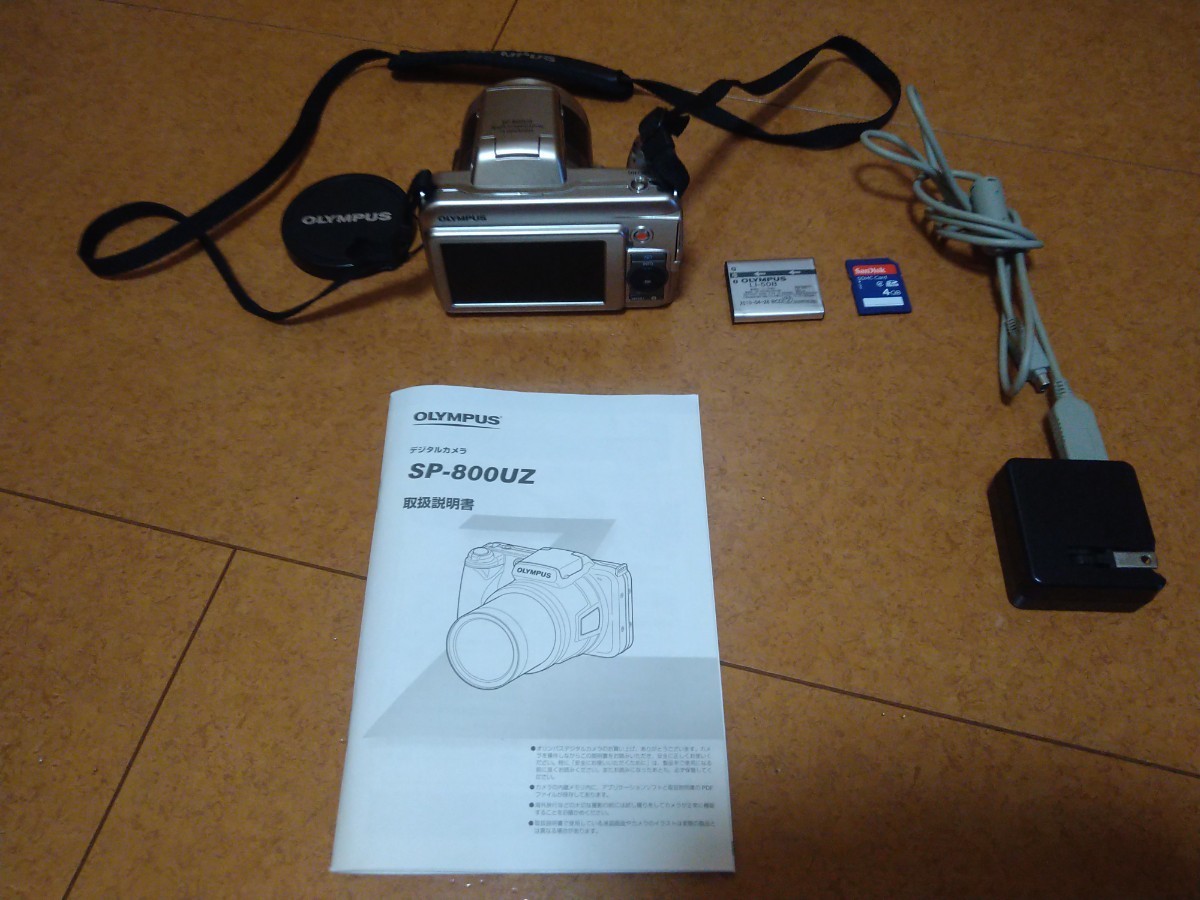 ヤフオク! - 【使用品・中古品】オリンパス デジタルカメラSP‐800U...