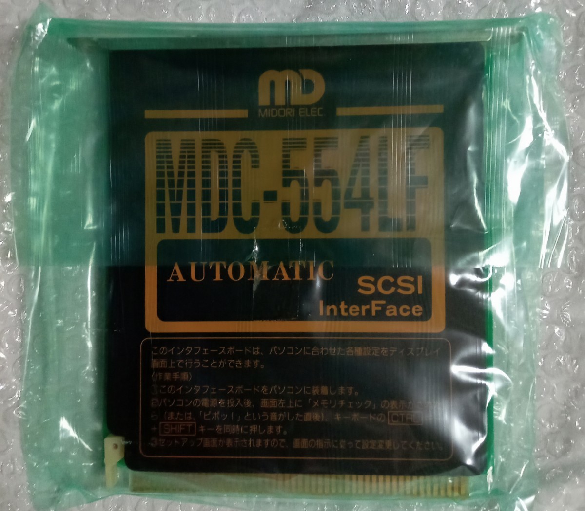  включая доставку нераспечатанный товар SCSI C bus card MDC-554LF работоспособность не проверялась с ящиком руководство пользователя нет 