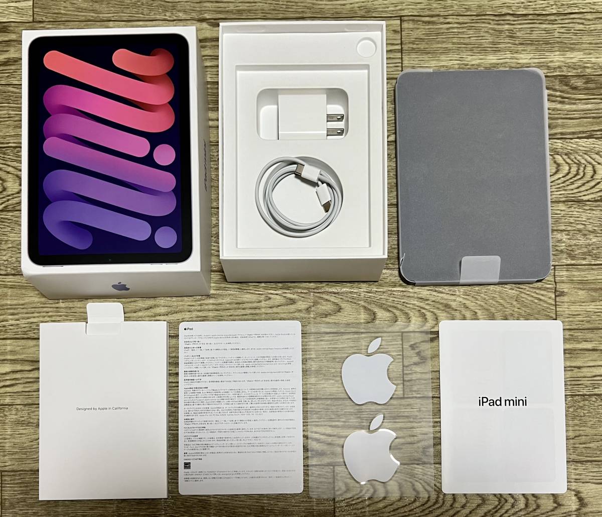 Apple iPad mini (第6世代) Wi-Fi 64GB パープル MK7R3J/A 美品 おまけ