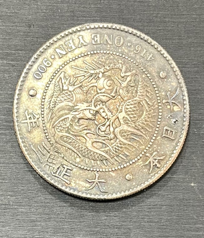 18946【日本の銀貨】『一圓銀貨大正三年(416.ONE YEN.900)』27.0g 約