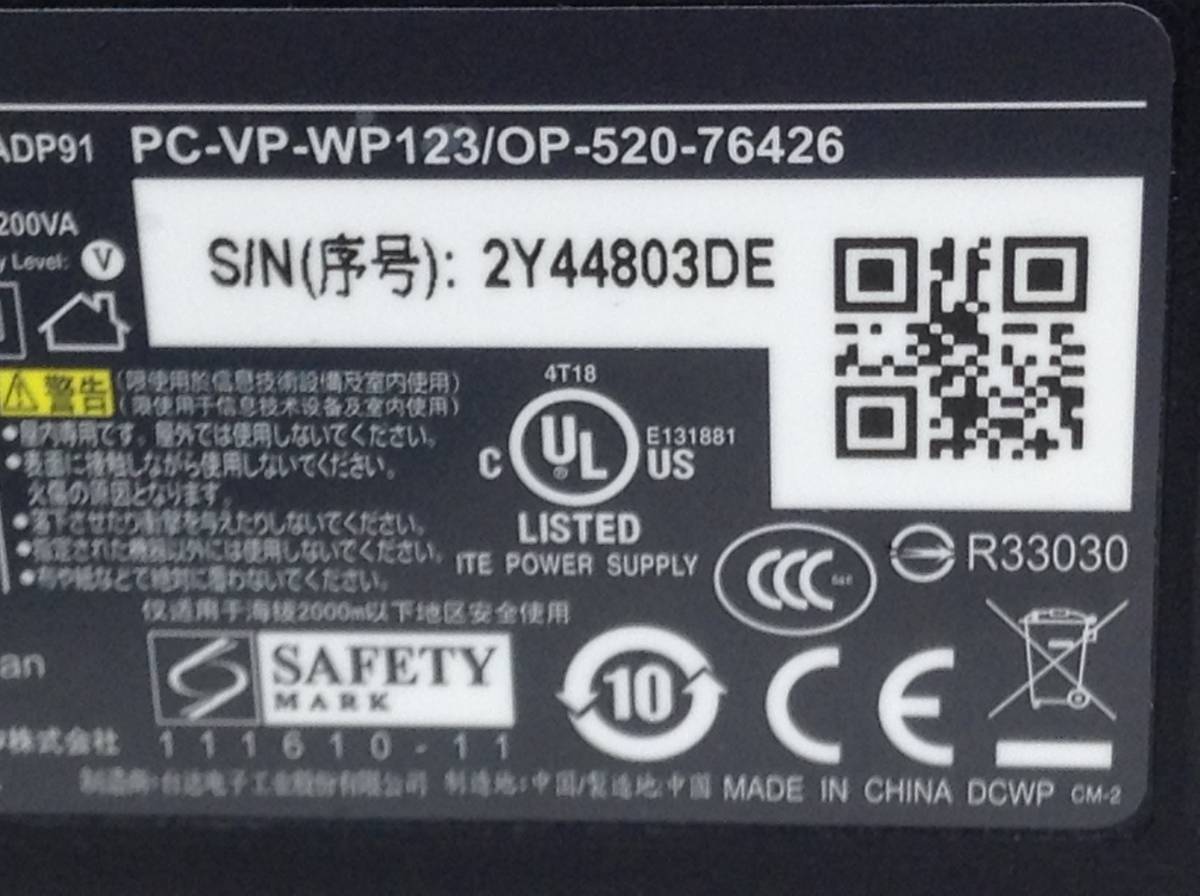 P-2846 NEC 製 ADP-65JH E 仕様 19V 3.42A ノートPC用ACアダプター 即決品_画像8