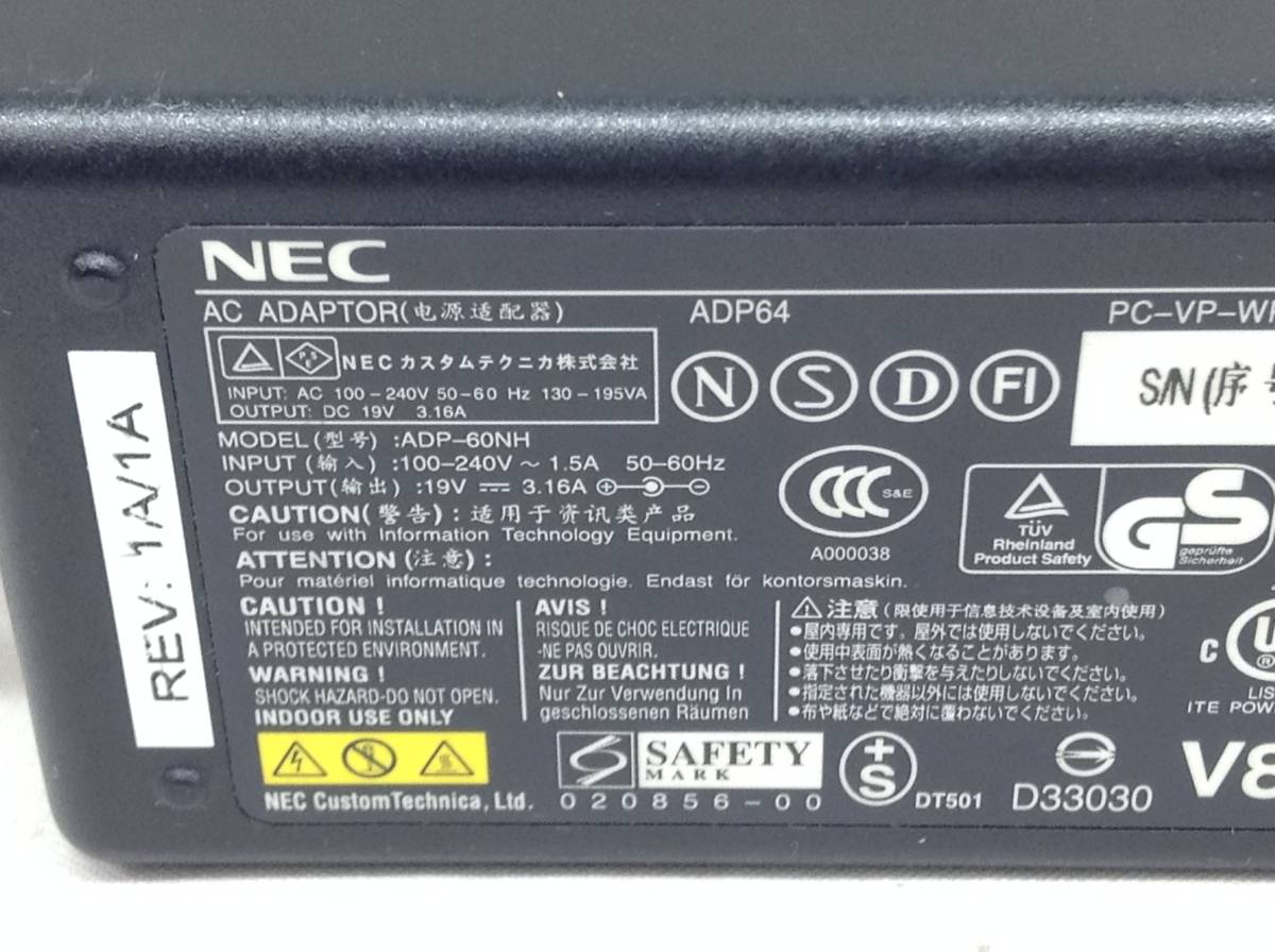 P-2853 NEC 製 ADP-60NH 仕様 19V 3.16A ノートPC用ACアダプター 即決品_画像7
