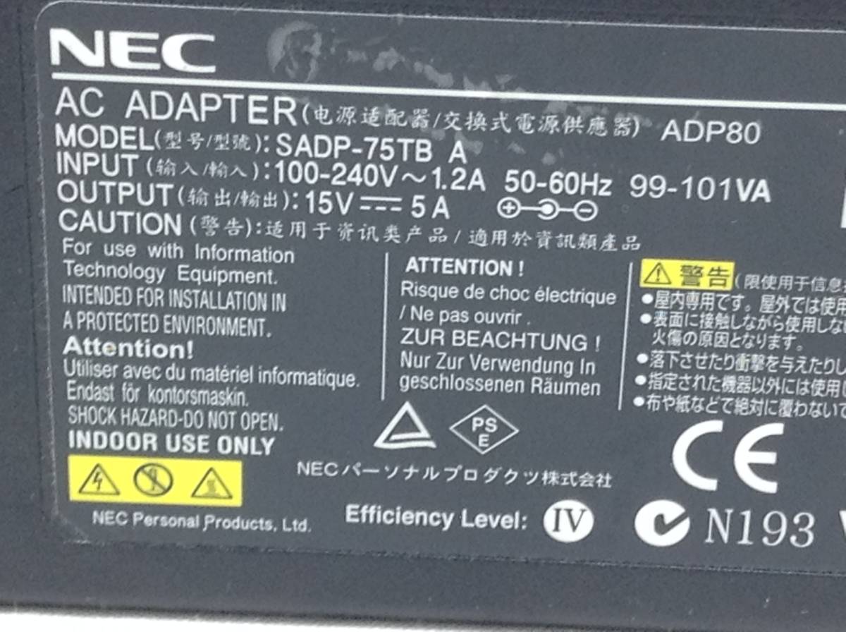 P-2854 NEC 製 SADP-75TB A 仕様 15V 5A ノートPC用ACアダプター 即決品_画像7