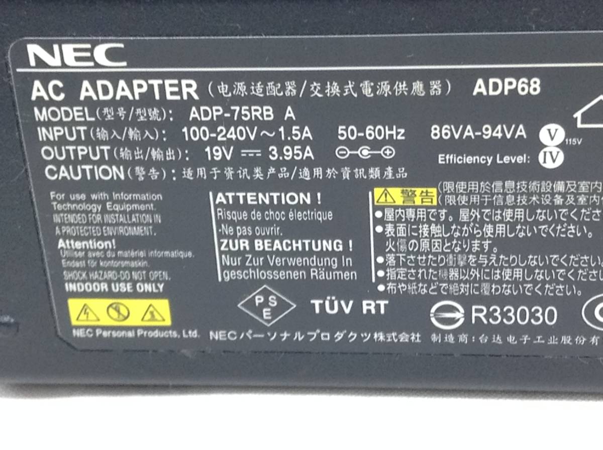 P-2855 NEC 製 ADP-75RB A 仕様 19V 3.95A ノートPC用ACアダプター 即決品_画像7
