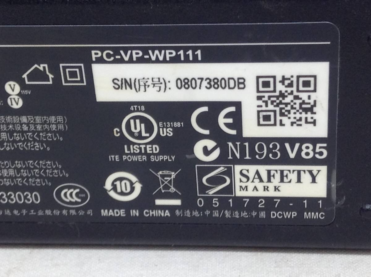 P-2855 NEC 製 ADP-75RB A 仕様 19V 3.95A ノートPC用ACアダプター 即決品_画像8