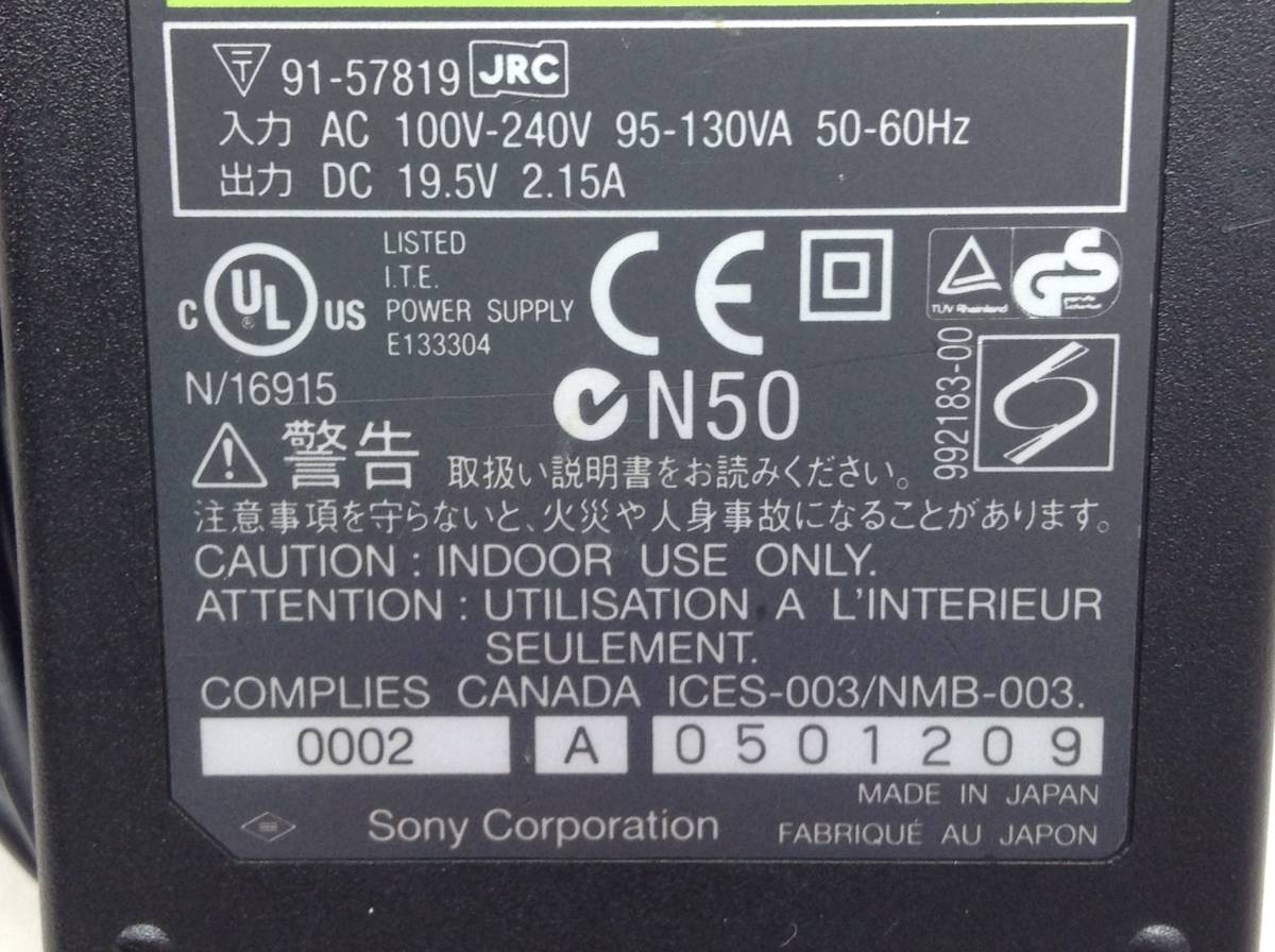 P-2866 SONY 製 PCGA-ACX1 仕様 19.5V 2.15A ノートPC用ACアダプター 即決品_画像8