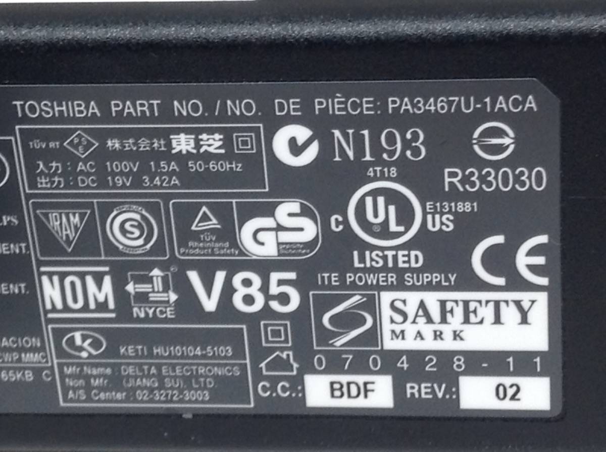 P-2876 東芝 製 PA3467U-1ACA 仕様　19V 3.42A ノートPC用ACアダプター 即決品_画像9