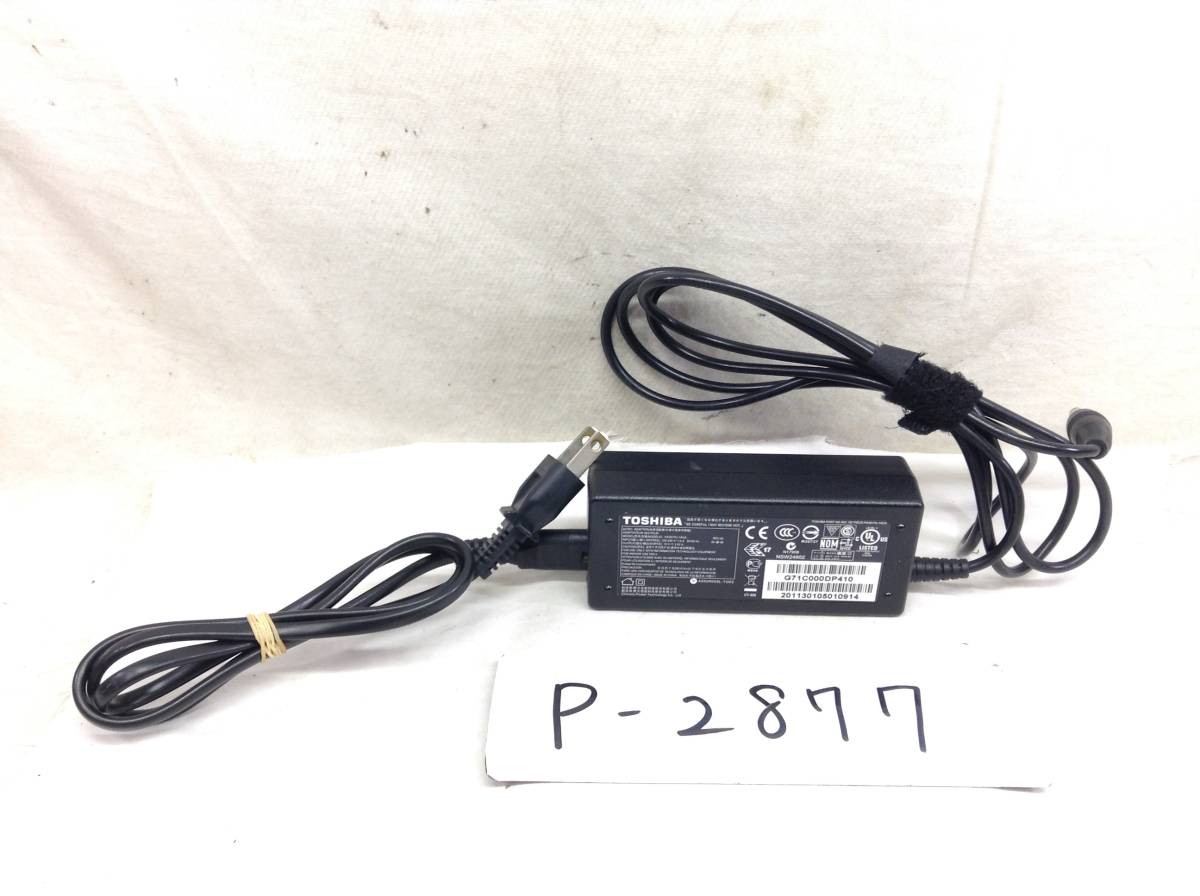 P-2877 東芝 製 PA3917U-1ACA 仕様　19V 3.42A ノートPC用ACアダプター 即決品_画像1