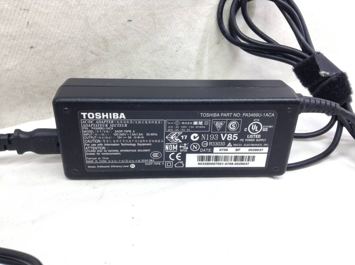 P-2886 東芝 製 SADP-75PB A 仕様 15V 5A ノートPC用ACアダプター 即決品_画像6