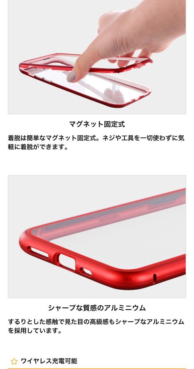 【ワイヤレス充電対応】 iPhone 11 Pro Max ガラス＆アルミケース iPhone 衝撃吸収