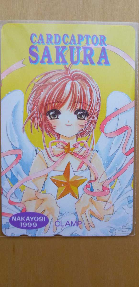 CLAMP　カードキャプターさくら　テレカ　⑤_画像1