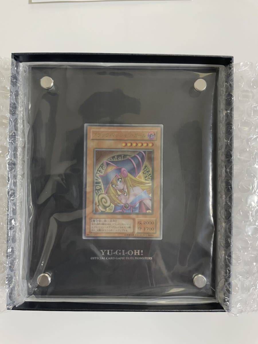 引退品】新品未使用 遊戯王デュエルモンスターズ ブラックマジシャン