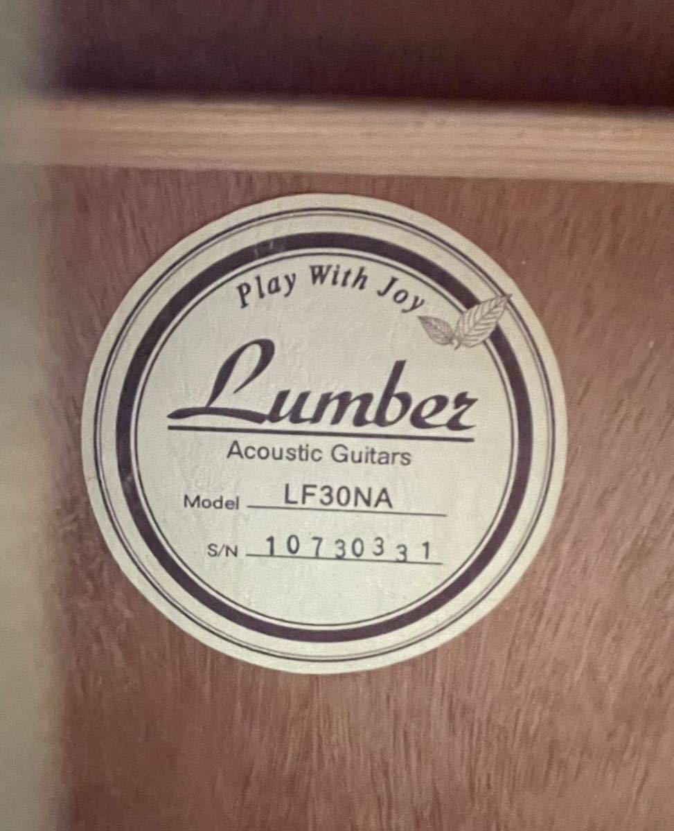 Lumber LF30NA 000サイズ_画像2