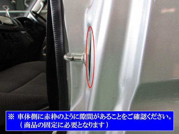 GRヤリス MXPA12 GXPA16 カーボン調 ドア ストライカー カバー ドアゲート プレート パネル ガーニッシュ STRIKER－001－2PC_画像4