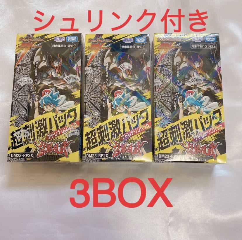 デュエルマスターズ 忍邪乱武 アドレナリンパック 3BOX 超刺激パック 