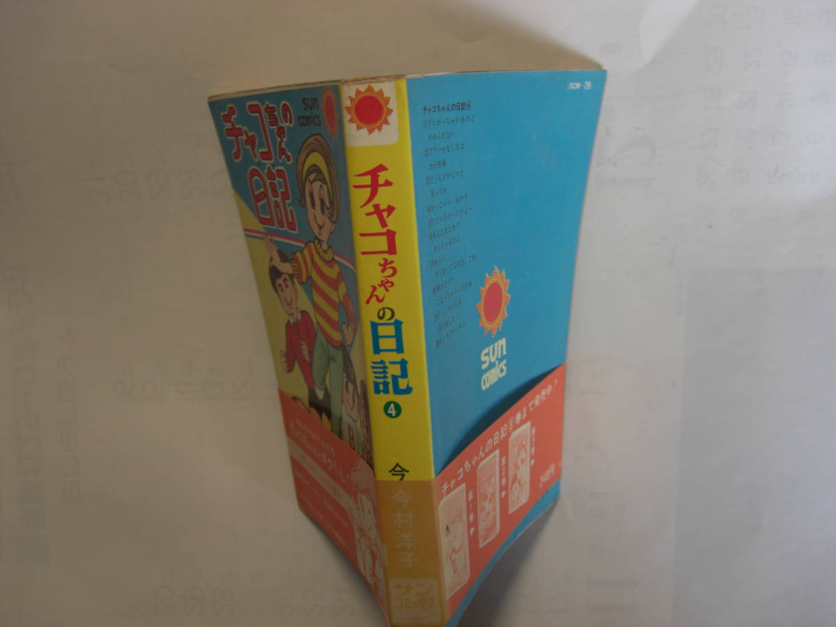 item_image_2