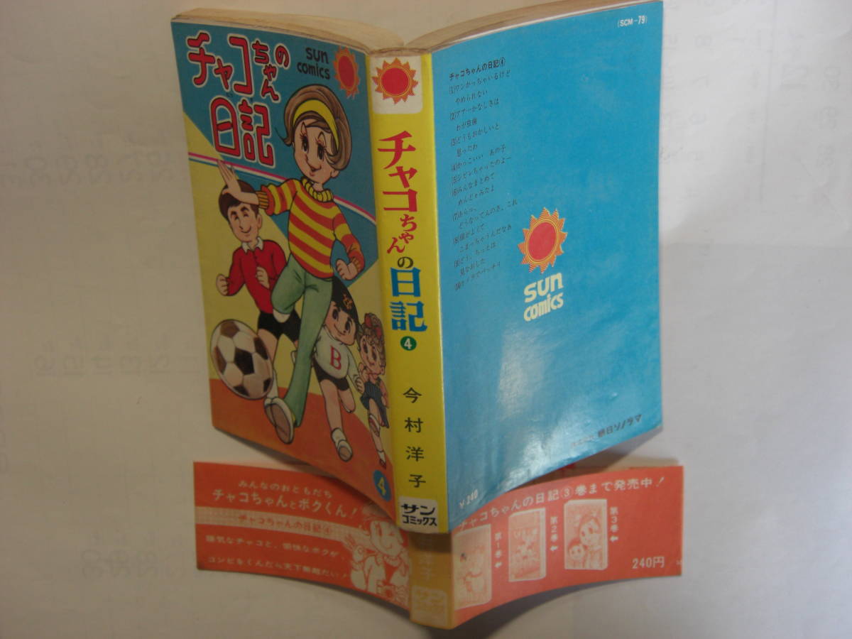 item_image_4
