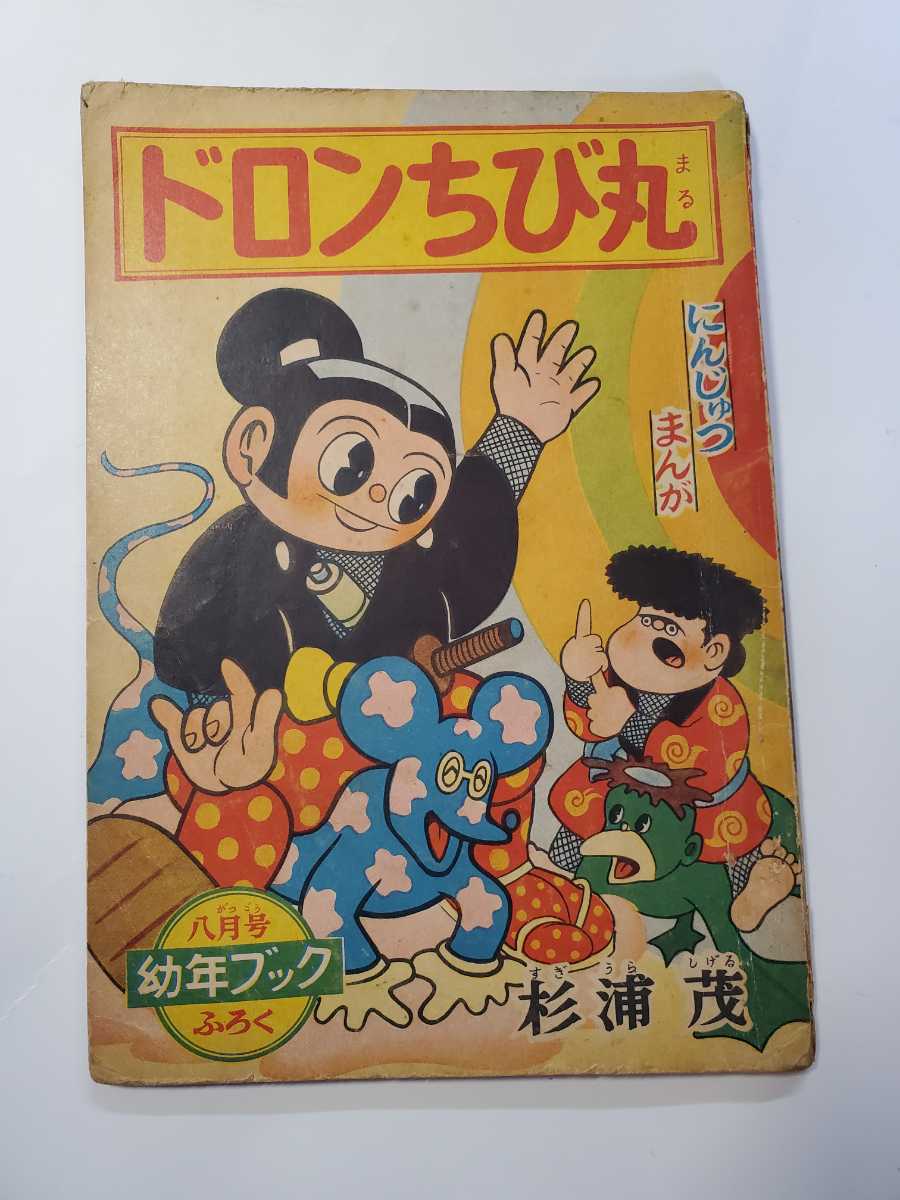 高柳誠詩集 卵宇宙/水晶宮/博物誌 湯川書房 - 詩 高柳誠詩集 卵宇宙/水晶宮/博物誌 湯川書房 - 詩