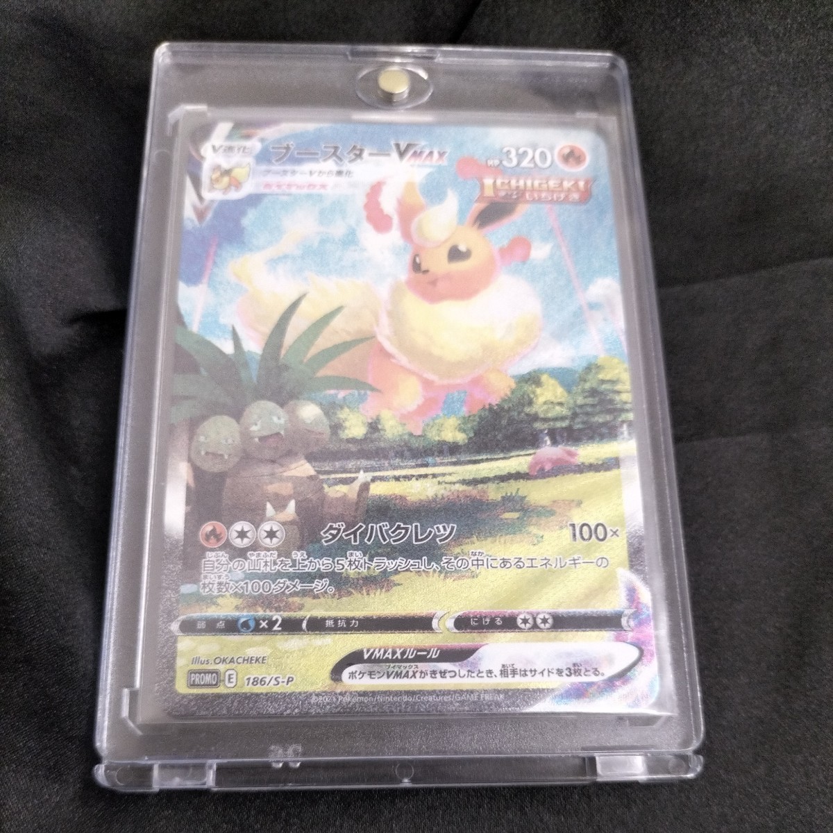 ARS鑑定 10 鑑定書 サトシゲッコウガEX サトシロゴ プロモ 290 ARS鑑定 10 鑑定書 サトシゲッコウガEX サトシロゴ プロモ 290